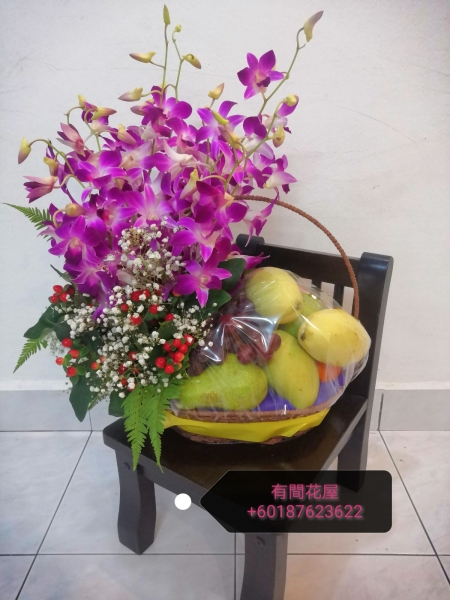 Flower And Fruits 04 Flowers And Fruits Basket Johor Bahru (JB), Malaysia, Ulu Tiram Supplier, Suppliers, Supply, Supplies | HV A Flower House