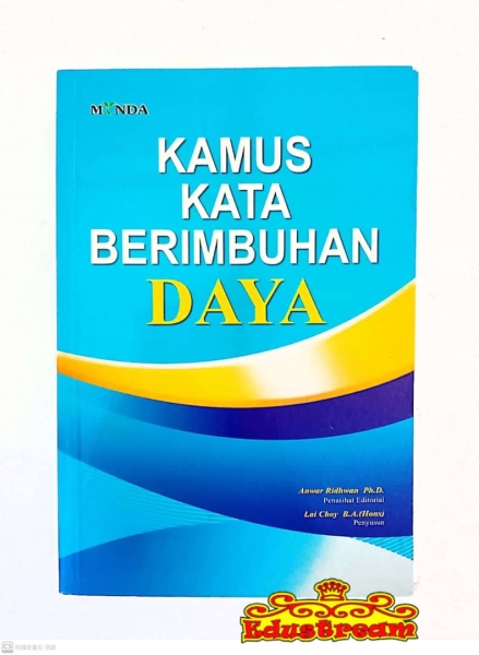 MINDA KAMUS KATA BERIMBUHAN DAYA Book Stationery & Craft Johor Bahru (JB), Malaysia Supplier, Suppliers, Supply, Supplies | Edustream Sdn Bhd