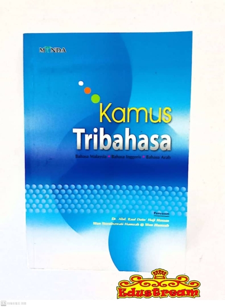 MINDA KAMUS TRIBAHASA Dictionary Books Johor Bahru (JB), Malaysia Supplier, Suppliers, Supply, Supplies | Edustream Sdn Bhd