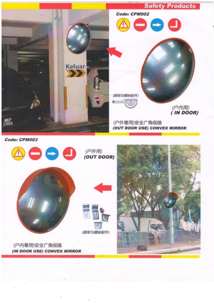 CONVEX MIRROR SAFETY PRODUCT Selangor, Malaysia, Kuala Lumpur (KL), Rawang Supplier, Suppliers, Supply, Supplies | SIGNATURE BUILDING MATERIAL SDN BHD