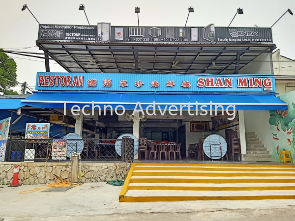 3D LED Lettering 3D LED Lettering Johor Bahru (JB), Malaysia, Taman Perling Supplier, Suppliers, Supply, Supplies | TECHNO ADVERTISING