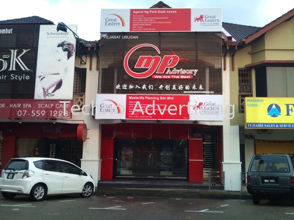 Aluminium Lettering Aluminium Lettering Box Up Signage Johor Bahru (JB), Malaysia, Taman Perling Supplier, Suppliers, Supply, Supplies | TECHNO ADVERTISING