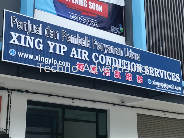 Foamboard Lettering Foamboard Lettering Box Up Signage Johor Bahru (JB), Malaysia, Taman Perling Supplier, Suppliers, Supply, Supplies | TECHNO ADVERTISING