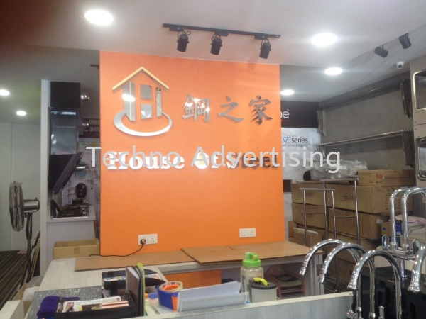 Stainless Steel Stainless Steel Box Up Signage   Supplier, Suppliers, Supply, Supplies | TECHNO ADVERTISING