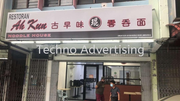 Gi Signage Gi Signage GI or Polycarbonate Sign Johor Bahru (JB), Malaysia, Taman Perling Supplier, Suppliers, Supply, Supplies | TECHNO ADVERTISING