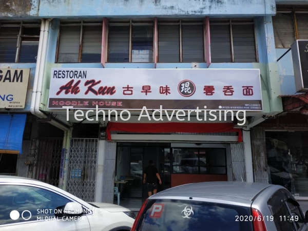 Gi Signage Gi Signage GI or Polycarbonate Sign Johor Bahru (JB), Malaysia, Taman Perling Supplier, Suppliers, Supply, Supplies | TECHNO ADVERTISING