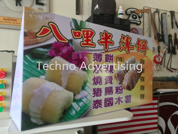 Polycarbonate Sign Polycarbonate Sign GI or Polycarbonate Sign   Supplier, Suppliers, Supply, Supplies | TECHNO ADVERTISING