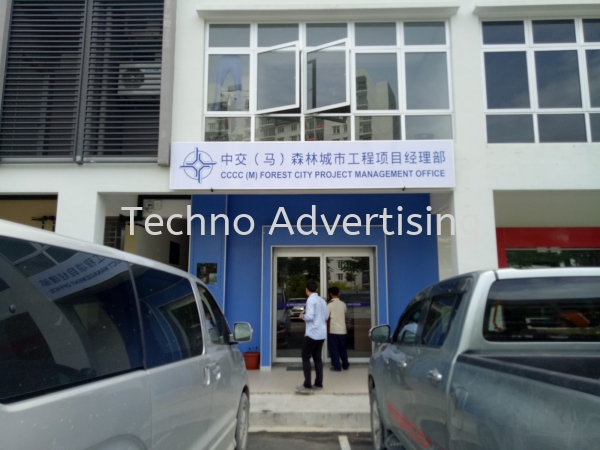 Polycarbonate Sign Polycarbonate Sign GI or Polycarbonate Sign   Supplier, Suppliers, Supply, Supplies | TECHNO ADVERTISING