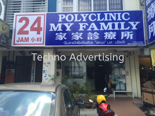 Light Box Light Box   Supplier, Suppliers, Supply, Supplies | TECHNO ADVERTISING