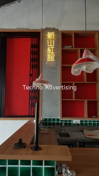 Neon Neon Johor Bahru (JB), Malaysia, Taman Perling Supplier, Suppliers, Supply, Supplies | TECHNO ADVERTISING