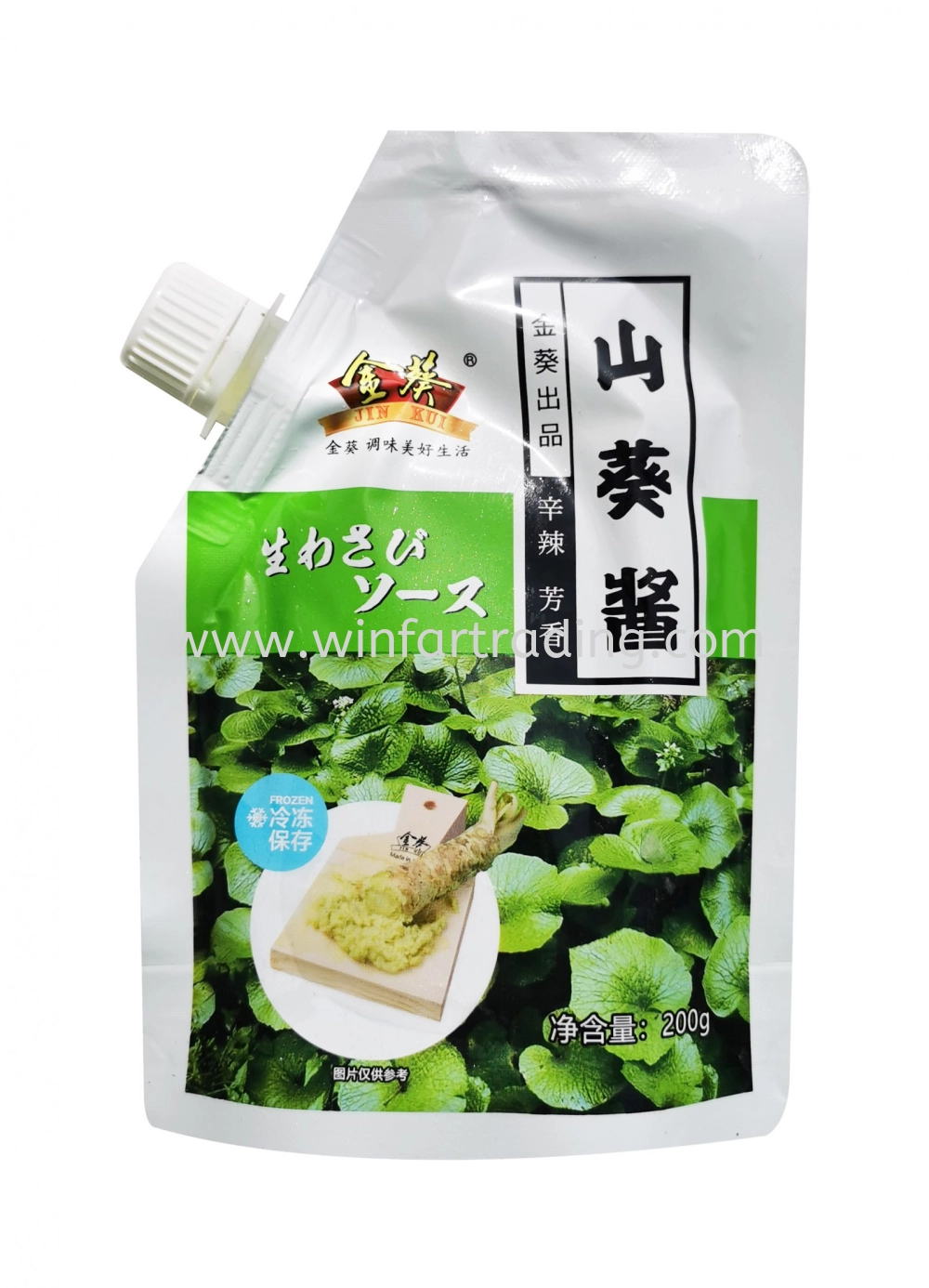 山葵酱 NAMA WASABI 200G HALAL