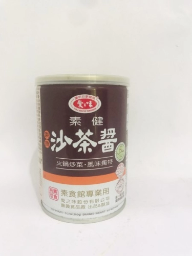 SOKEN Vegetarian Barbecue Sauce 260g 素健素食沙茶酱  Sos Barbeku Vegetarian