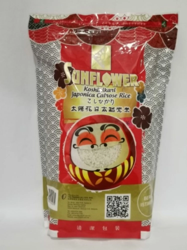 Sunflower Japan Rice 2kg / 5kg 太阳花 日本越光米 Beras Jepun