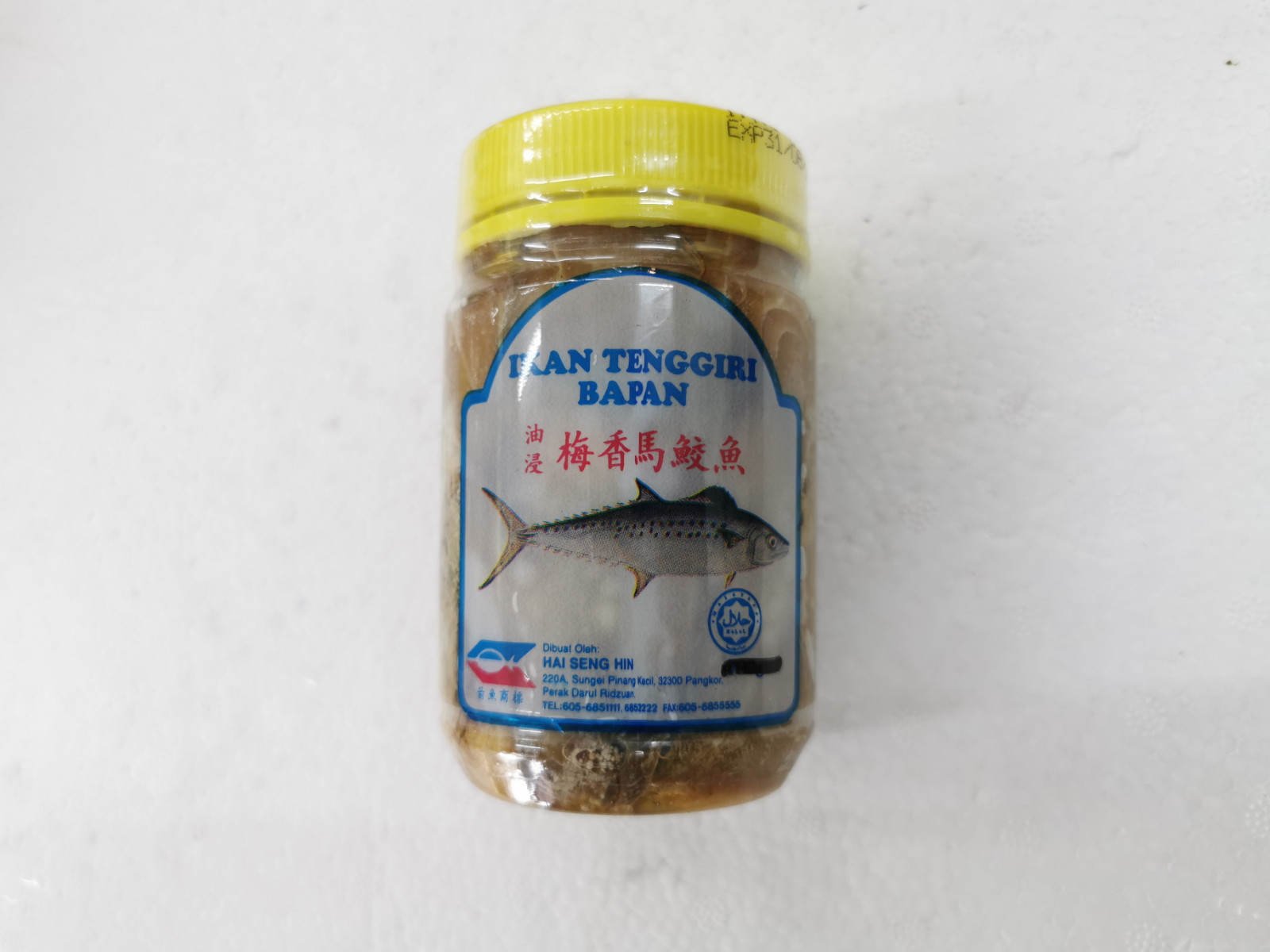 油浸 梅香马鲛鱼 200g Ikan Bilis Shrimps 江鱼类 虾米