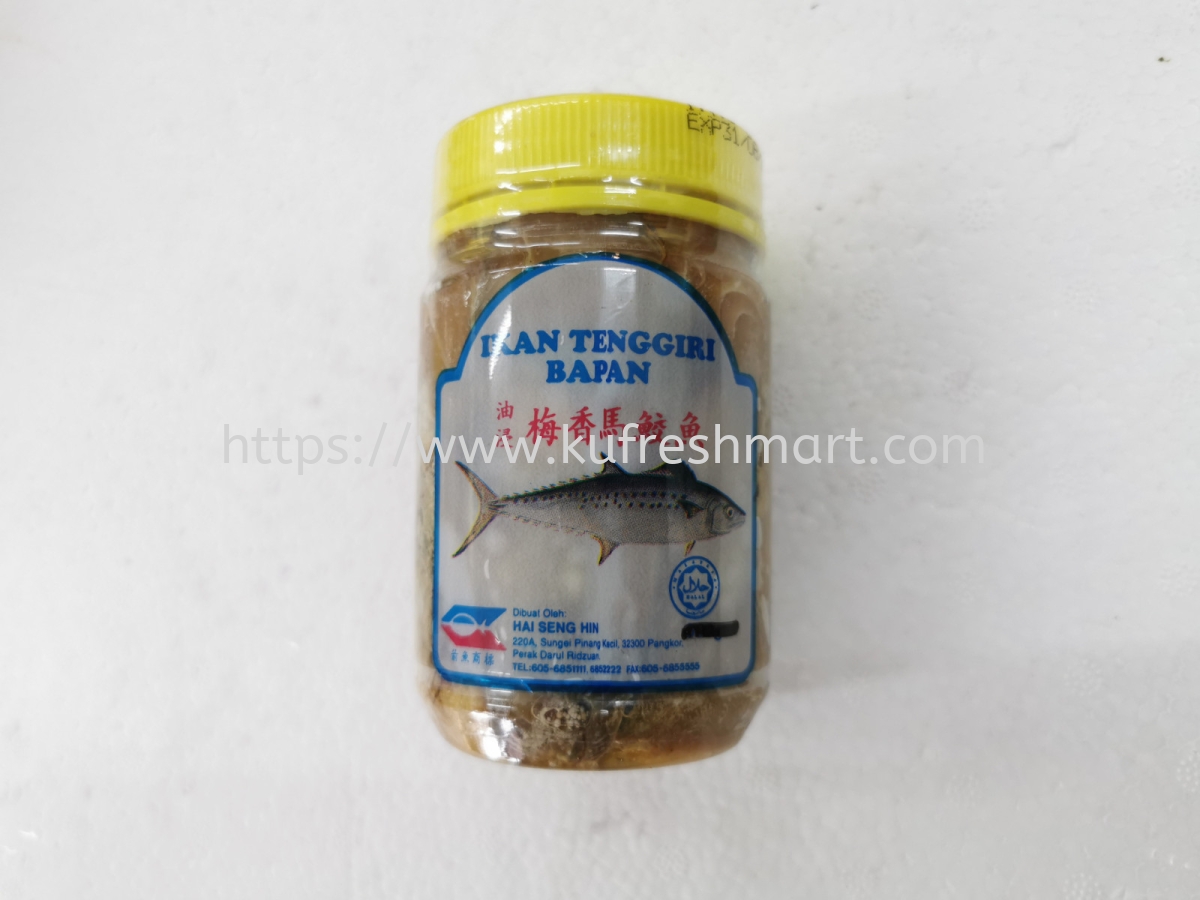 油浸 梅香马鲛鱼 200g Ikan Bilis Shrimps 江鱼类 虾米