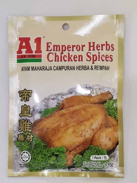 A1 Emperor Herbs Chicken Spices 20g  帝皇鸡药材 Ayam Maharaja Campuran Herba & Rempah 