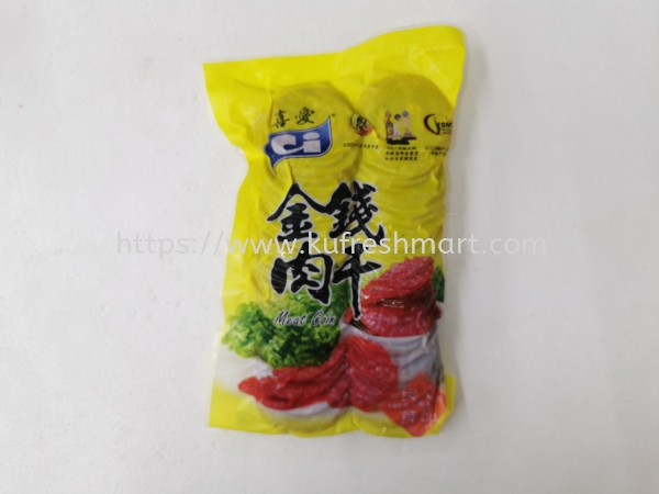 ϲǮ CI FROZEN FROZEN FOOD 䶳ʳƷ Johor Bahru (JB), Malaysia, Skudai Supplier, Wholesaler, Supply, Supplies | KEDAI DAGING SEGAR AH KU SDN BHD