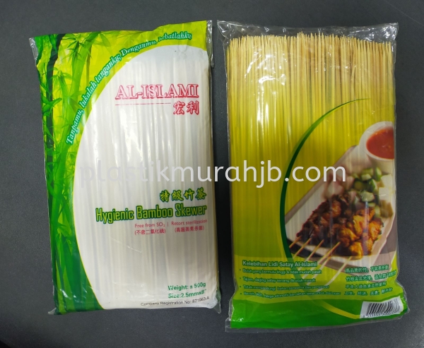 8" 2.5mm Bamboo Skewer (500gm) Bamboo Skewer Johor Bahru (JB), Malaysia, Pasir Gudang Supplier, Wholesaler, Supply, Supplies | SJ DIY PLASTIC DISTRIBUTION (M) SDN BHD