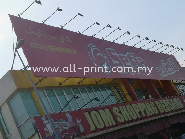 Setia 2.00 kapar- Billboard Signage  Billboard Signage Signboard Selangor, Malaysia, Kuala Lumpur (KL), Shah Alam Manufacturer, Supplier, Supply, Supplies | ALL PRINT INDUSTRIES