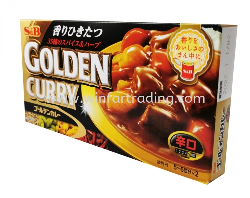 S&B Golden Curry (HOT)