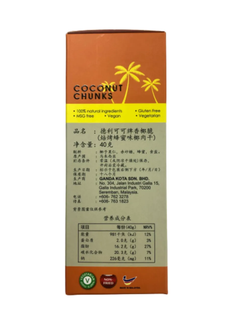 Delicoco Coconut Chunks Honey Crunch D/Cut box (60 grams)