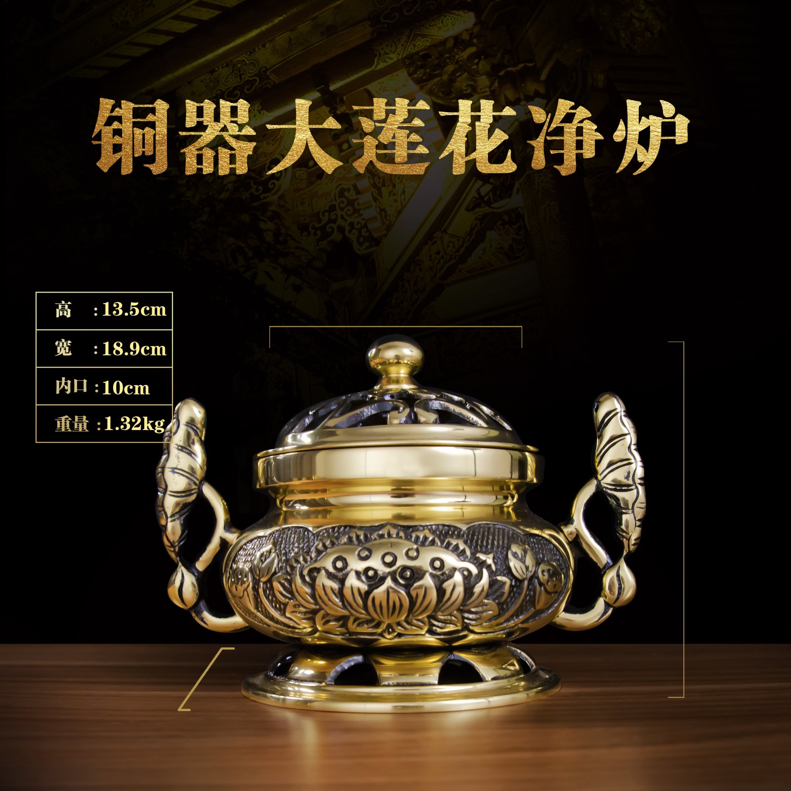 铜器大莲花净炉（台湾庄） 铜炉香炉系列佛具柔佛，新山，乌鲁地南