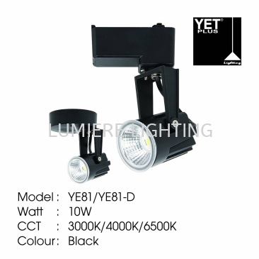 YET TRACK LIGHT YE81/YE81-D