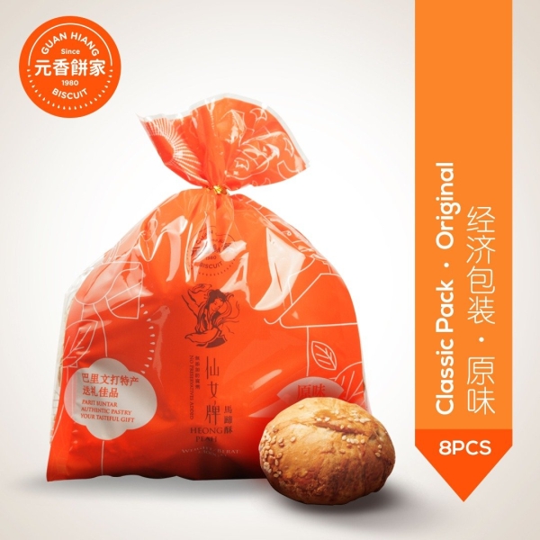 Classic Original (8pcs) Heong Peah Classic Series Malaysia, Perak, Penang Supplier, Suppliers, Supply, Supplies | GH BISCUITS PLT