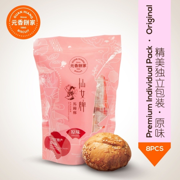 Premium Plastic Bag Pack (8pcs Original with individual pack) Heong Peah Premium Plastic Bag Pack Series Malaysia, Perak Supplier, Suppliers, Supply, Supplies | GH BISCUITS PLT