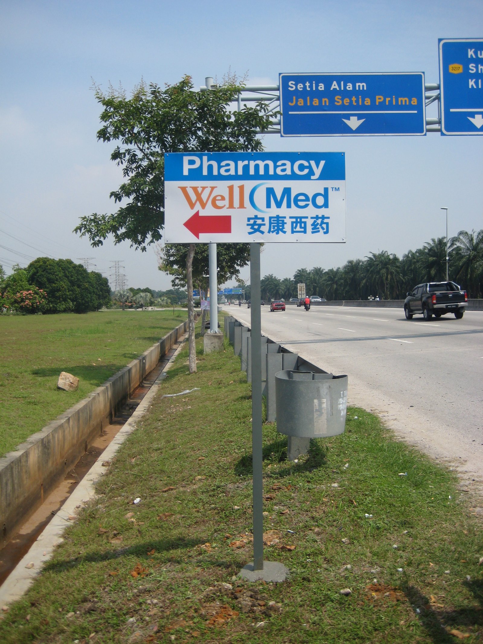 pharmacy - road sign 