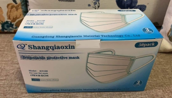 Supply 3ply facemask with BFE 50pcs  Others Johor Bahru (JB), Desa Jaya Supplier, Suppliers, Supply, Supplies | S&L STEEL & RENOVATION (M) SDN BHD