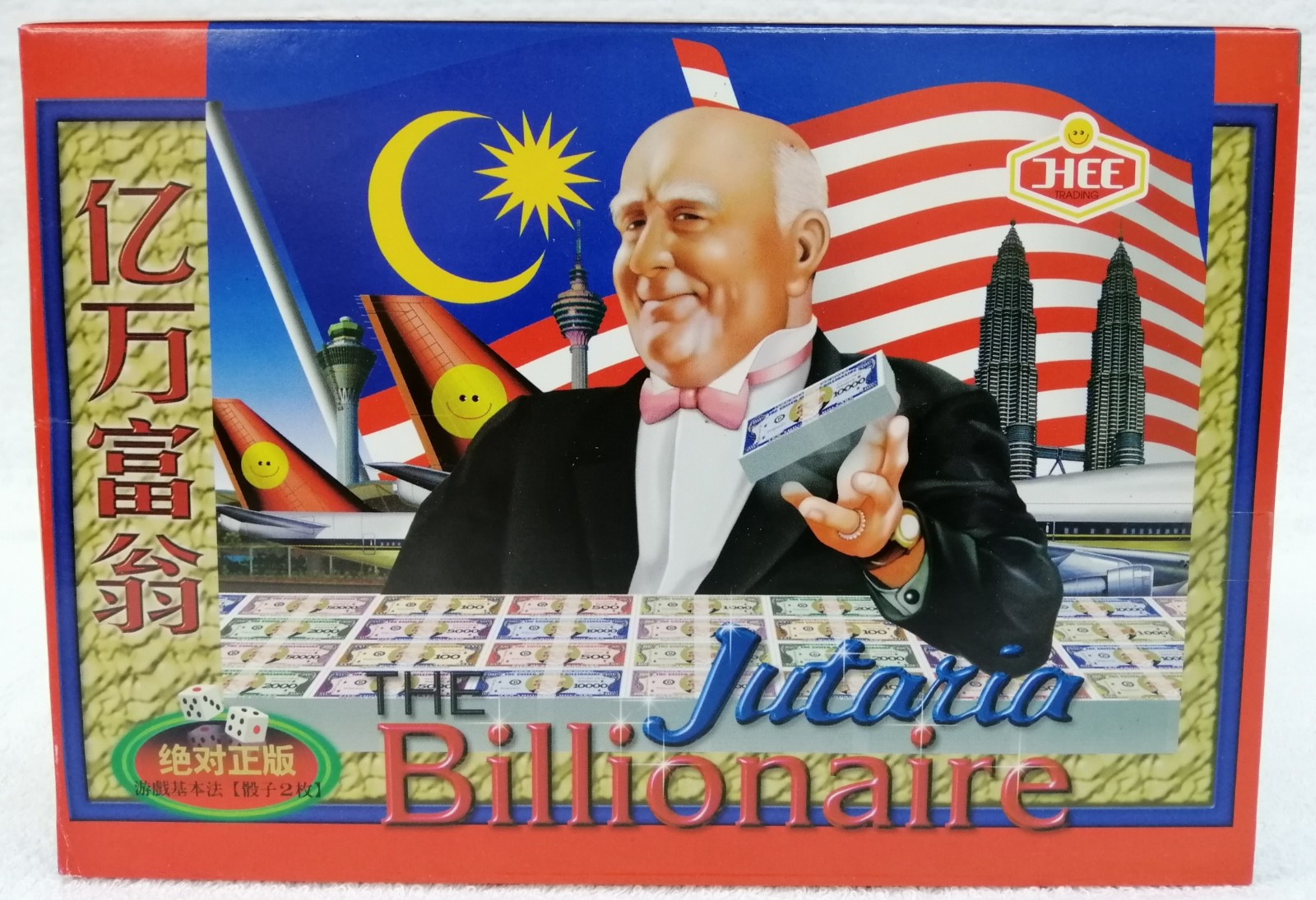 THE BILLIONAIRE(JUTARIA)