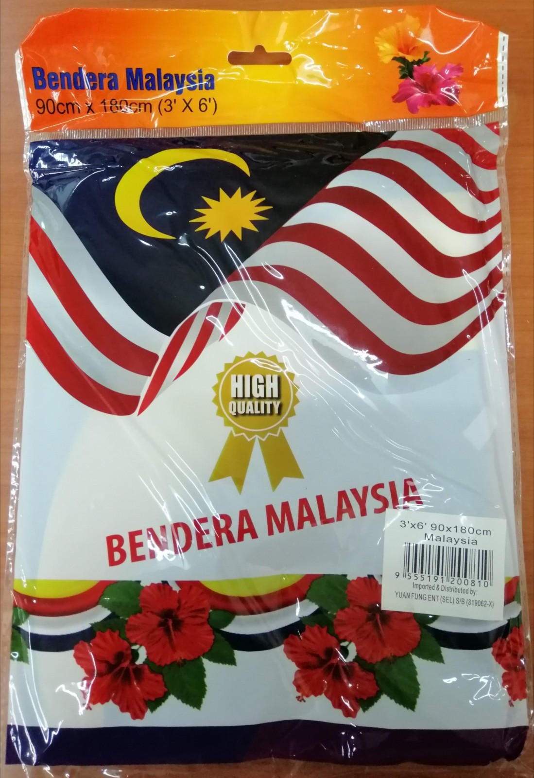 MALAYSIA FLAG 3' X 6' ( ALL STATE )