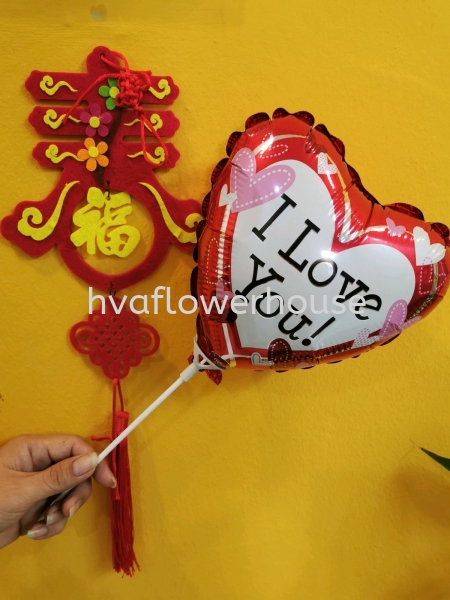 Heart Shape Love Balloon(Random Design) Balloon Johor Bahru (JB), Malaysia, Ulu Tiram Supplier, Suppliers, Supply, Supplies | HV A Flower House