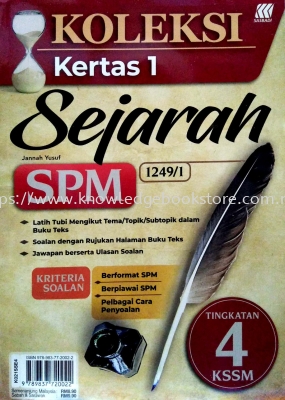 KOLEKSI SPM SEJARAH KERTAS 1 TINGKATAN 4