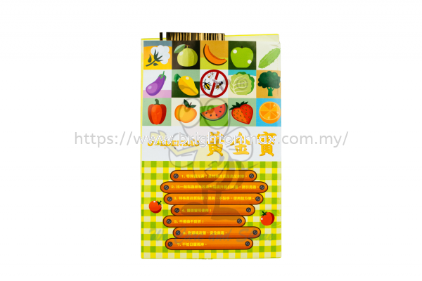 Golden BAC (50 x 10 PCS) Bion Tech Products Plant Solution Johor Bahru (JB), Malaysia, Taman Ekoperniagaan Supplier, Suppliers, Supply, Supplies | Brightonmax Sdn Bhd
