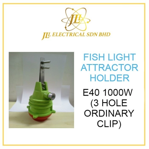  FISH LIGHT ATTRACTOR HOLDER E40 1000W (3 HOLE ORDINARY CLIP) FOR BT180 FISH LIGHT ATTRACTOR