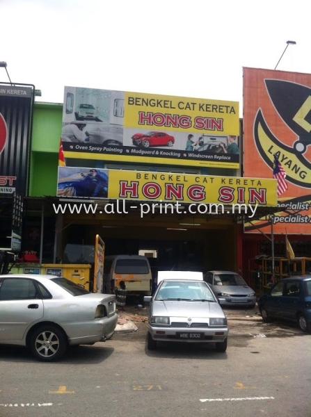 hong sin - Billboard Signage  Billboard Signage Signboard Selangor, Malaysia, Kuala Lumpur (KL), Shah Alam Manufacturer, Supplier, Supply, Supplies | ALL PRINT INDUSTRIES