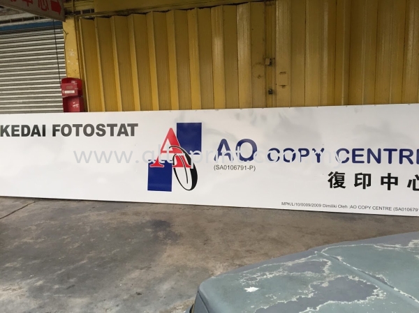 kedai fotostat- Gi board signboard (LED Tube)  GI Board Metal Signage Signboard Selangor, Malaysia, Kuala Lumpur (KL), Shah Alam Manufacturer, Supplier, Supply, Supplies | ALL PRINT INDUSTRIES