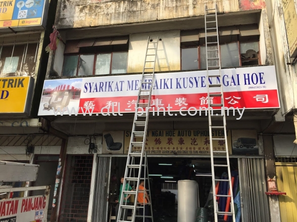 syarikat membaiki kuisyen - gi board signage  GI Board Metal Signage Signboard Selangor, Malaysia, Kuala Lumpur (KL), Shah Alam Manufacturer, Supplier, Supply, Supplies | ALL PRINT INDUSTRIES