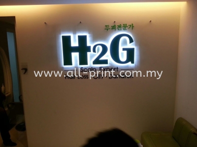  H2G  - Eg Box Up Led Backlit 