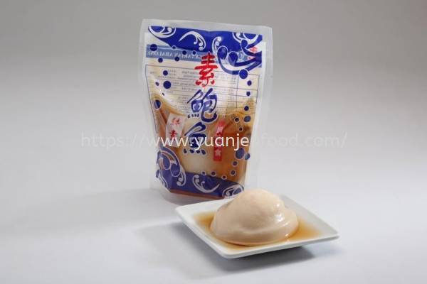 ر ϵ   Supplier, Suppliers, Supply, Supplies | Yuan Jen Food Sdn Bhd