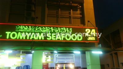 Tomyam Seafood  - lightbox Signage