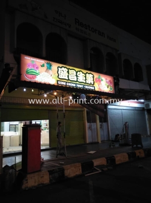 kedai buah - lightbox Signage 