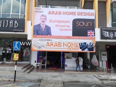 Arab Home design Sovn - Billboard signage 