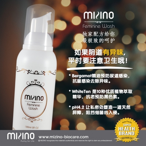 Mizino Feminine Wash