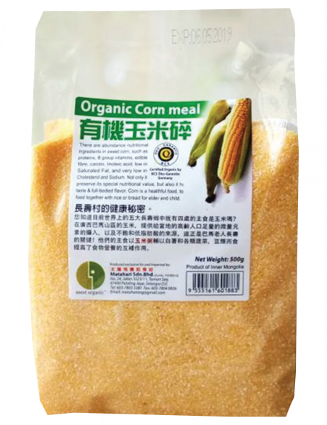 Organic Corn Meal GRAINS  Malaysia, Selangor, Kuala Lumpur (KL), Klang, Petaling Jaya (PJ) Manufacturer, Wholesaler, Supplier, Importer | Matahari Sdn Bhd