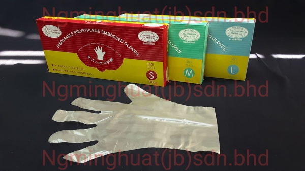 Disposable Gloves һ    Supplier, Suppliers, Supply, Supplies | Ng Ming Huat (JB) Sdn Bhd