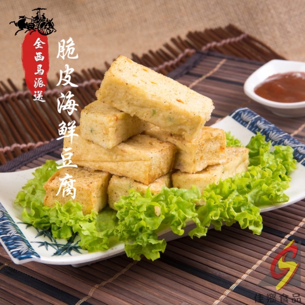 CRISPY SEAFOOD BEANCURD Ƥʶ Fried Dim Sum Malaysia, Johor, Kulai Supply, Supplier, Manufacturer | Ciasiang Foods Sdn Bhd