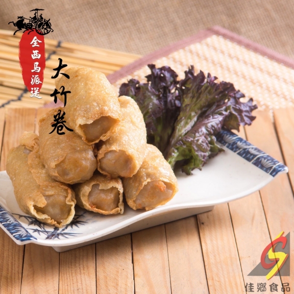 BIG BEANCURD ROLL  (10X1) Fried Dim Sum Malaysia, Johor, Kulai Supply, Supplier, Manufacturer | Ciasiang Foods Sdn Bhd